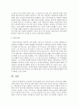 우리나라 공공부조법의 2가지 측면의 의의, 공공부조의 재원이 일반조세임을 설명, 권리성에 관해 이해와 더불어 재원 마련의 필요성을 설명하시오 4페이지