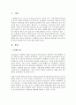 사회복지실천에 있어 사회행동은 매우 중요한 전략이다. 이러한 사회행동이 반드시 합법성을 확보해야 하는지에 관한 판단과 확보해야 할 이유에 대해 정리하시오 2페이지