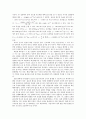 레이놀즈 실험 레포트 7페이지