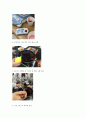 포도잼 만들기 레포트 2페이지
