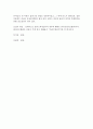 식품포장 조사 7페이지