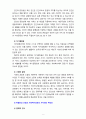 해결중심모델에 대해 설명하고 사회복지실천의 가치와 어떻게 부합하는지 서술하시오 5페이지