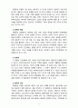 해결중심모델에 대해 설명하고 사회복지실천의 가치와 어떻게 부합하는지 서술하시오 6페이지