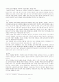 방통대 원예작물학] 채소의 지하부와 지상부의 생장 관계에 관해 구체적인 예를 제하시며 설명하시오
 4페이지