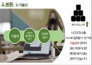 비대면 수업이 대학생들에게 미치는 심리적 영향 발표자료 7페이지