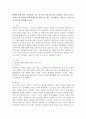 생애주기에 따른 장애인의 주요 욕구와 복지서비스를 설명하고 현재 우리나라에서 각 생애주기별 장애인을 대상으로 하는 복지정책, 서비스는 어떤 것이 있는지 설명해 보시오. 2페이지