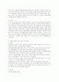생애주기에 따른 장애인의 주요 욕구와 복지서비스를 설명하고 현재 우리나라에서 각 생애주기별 장애인을 대상으로 하는 복지정책, 서비스는 어떤 것이 있는지 설명해 보시오. 3페이지