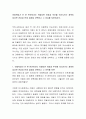 아동학대가 단 한 번만이라도 적발되면 아동과 부모를 격리시키는 정책이 있다면 찬성과 반대 입장을 선택하고 그 이유를 토론하시오 2페이지
