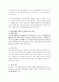투표에 대한 정신장애인의 자기결정권에 대해 토론하시오 3페이지
