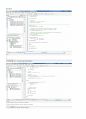 VHDL 실습(AND, OR, NOT, NAND, NOR) 결과 8페이지