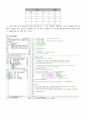 VHDL 실습(XNOR, MUX, FullAdder, 4-bit FullAdder) 결과 5페이지