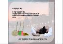 호텔관련 총정리 21페이지