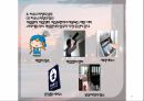 호텔관련 총정리 37페이지