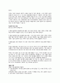 DSM-5 우울증 19페이지