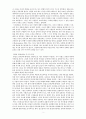 성격장애조현성 성격장애 2페이지