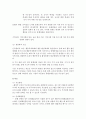품행장애 심리학 임상심리학 심리치료 심리평가 정신병리 dsm 4페이지