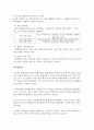 품행장애 심리학 임상심리학 심리치료 심리평가 정신병리 dsm 5페이지