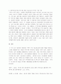 가족복지론 ) 가족사정의 예를 제시하고, 이에 적합한 가족사정의 방법 2가지를 선정하여 그에 대한 내용과 그 방법을 선택한 이유(유용성)에 대해 서술하시오 4페이지