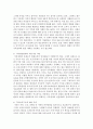 현재 우리나라에서 시행중인 가족복지정책과 선진복지국가의 가족복지정책을 비교하고 앞으로 우리나라 가족복지 발전 방향을 제시해 보시오 7페이지