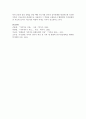 전문학회가 요구하는 가족치료사의 자격 요건 외에 전문적인 가족치료사에게 필요한 자질은 무엇이 있다고 생각하는지 쓰시오 7페이지
