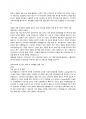 LS 네트웍스 - 수출입 무역_자소서 2페이지
