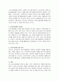 심리사회모델을 적용하여 학교밖 아이들에 대한 문제 해결방안을 제시하시오 3페이지