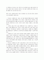 우리나라의 사회복지사들의 문제가 무엇인지 문제와 개선방안을 중심으로 토론해 봅시다 3페이지