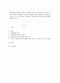 지적장애의 진단준거 내용과 지적장애 진단 및 평가를 위한 여러가지 도구를 조사하여 설명하고, 교사가 지적장애 아동을 위해 가장 우선적으로 도움을 줄 수 있는 방안이 무엇이라고 생각하는지 학습자 각자의 견해를 서술해 보시오. 1페이지