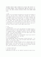 지적장애의 진단준거 내용과 지적장애 진단 및 평가를 위한 여러가지 도구를 조사하여 설명하고, 교사가 지적장애 아동을 위해 가장 우선적으로 도움을 줄 수 있는 방안이 무엇이라고 생각하는지 학습자 각자의 견해를 서술해 보시오. 2페이지