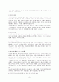 21C MISSIO 4페이지