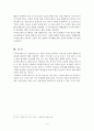 21C MISSIO 5페이지