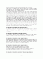 ‘기도의 여정’을 토대로 현재 자신의 기도의 현주소를 솔직히 성찰하고 분석해서 진단해 보십시오. 2페이지