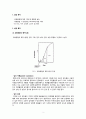 [중합공학실험 1] Emulsion Polymerization of PS_결과레포트 2페이지