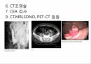 대장암의 진단 & 수술적 치료종류 3페이지