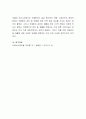 최근 노인 치매질환자들이 점점 더 늘어나고 있습니다 4페이지