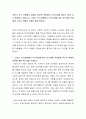 코로나 위기 상황에서 돌봄이 필요한 아동들이 사각지대에 놓이는 일이 자주 발생하고 있습니다 2페이지