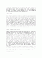 국공내전 소개 조사 6페이지