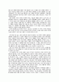 내셔널지오그래픽채널 우주 다큐멘터리 13부작  중 2부(생명의 강물) 감상문 2페이지