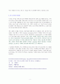 주식 부자 프로젝트 [독서감상문] 5페이지