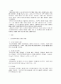 사회복지조사론 만점 과제물 조사연구에 대한 전 과정을 설명하고 각 자가 조사하고 싶은 테마를 정해서 조사연구과정에 맞게 기술하시오. 2페이지