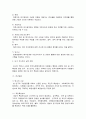 사회복지조사론 만점 과제물 조사연구에 대한 전 과정을 설명하고 각 자가 조사하고 싶은 테마를 정해서 조사연구과정에 맞게 기술하시오. 3페이지