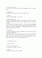 사회복지조사론 만점 과제물 조사연구에 대한 전 과정을 설명하고 각 자가 조사하고 싶은 테마를 정해서 조사연구과정에 맞게 기술하시오. 4페이지