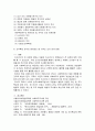 사회복지조사론 만점 과제물 조사연구에 대한 전 과정을 설명하고 각 자가 조사하고 싶은 테마를 정해서 조사연구과정에 맞게 기술하시오. 5페이지