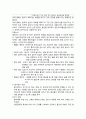 Dysphagia Intervention - 연하곤란 - 직접적, 간접적인 치료 3페이지
