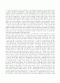 [총 정리!!]인문학과 자기경영의 만남 30페이지