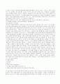[총 정리!!]인문학과 자기경영의 만남 43페이지