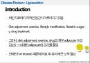 Liposuction(지방흡인술) 성형외과 NEJM 저널리뷰 7장 포함 일부대본 2페이지