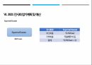 터키 의료기기 시장 분석보고자료 17페이지