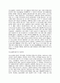 댄스스포츠 소개 조사 (용어 정의, 특성 종류) 10페이지