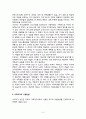 가족 조각 3페이지